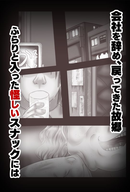 さとこわ サンプル1