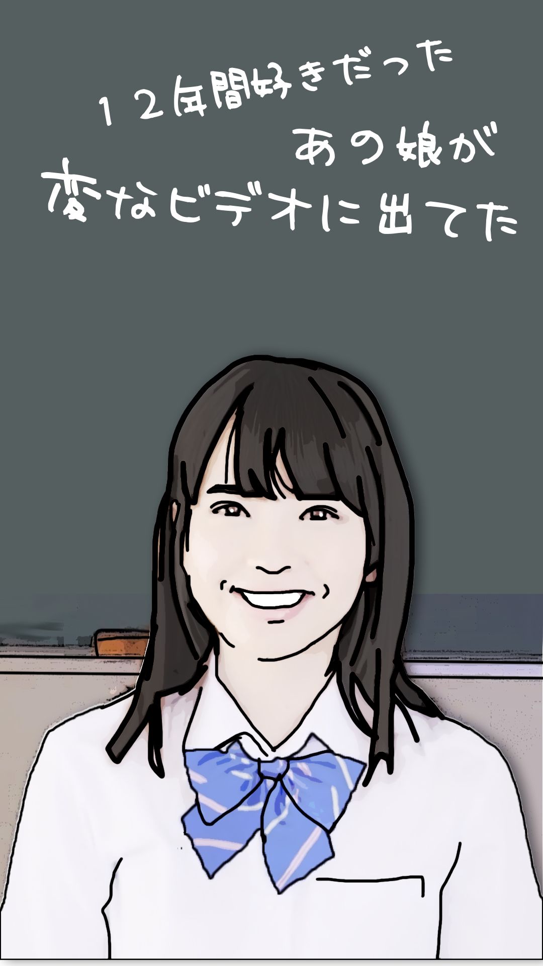 12年間好きだったあの娘が変なビデオに出ていた サンプル1