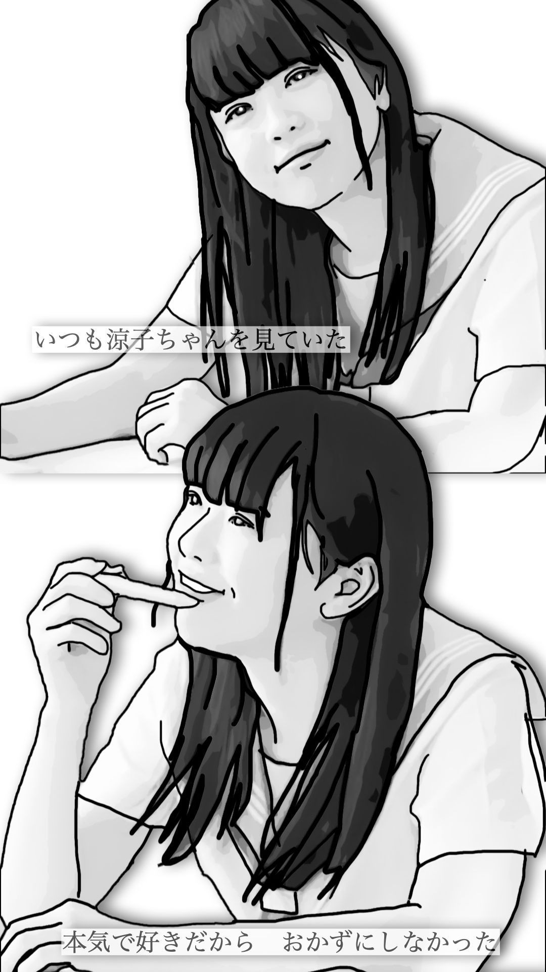 12年間好きだったあの娘が変なビデオに出ていた サンプル4