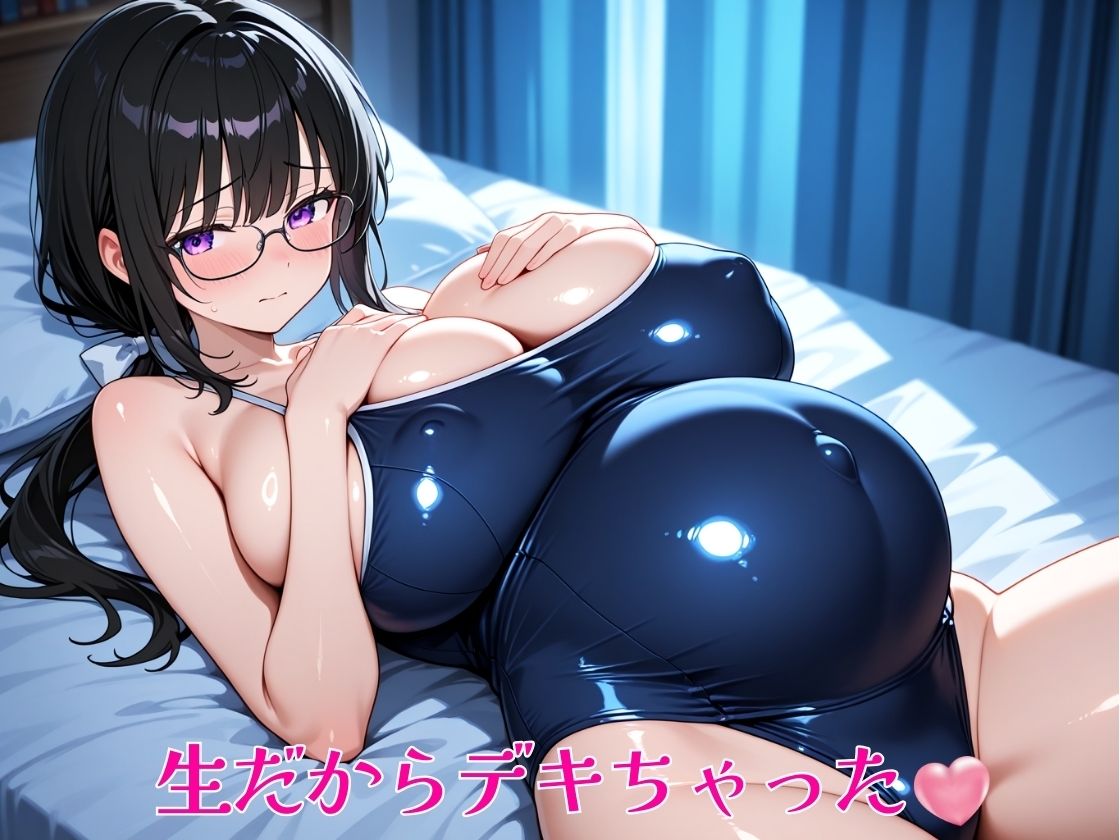 リバーシで勝ったら生でヤらせてくれる爆乳スケベ委員長 藤宮みおな サンプル10