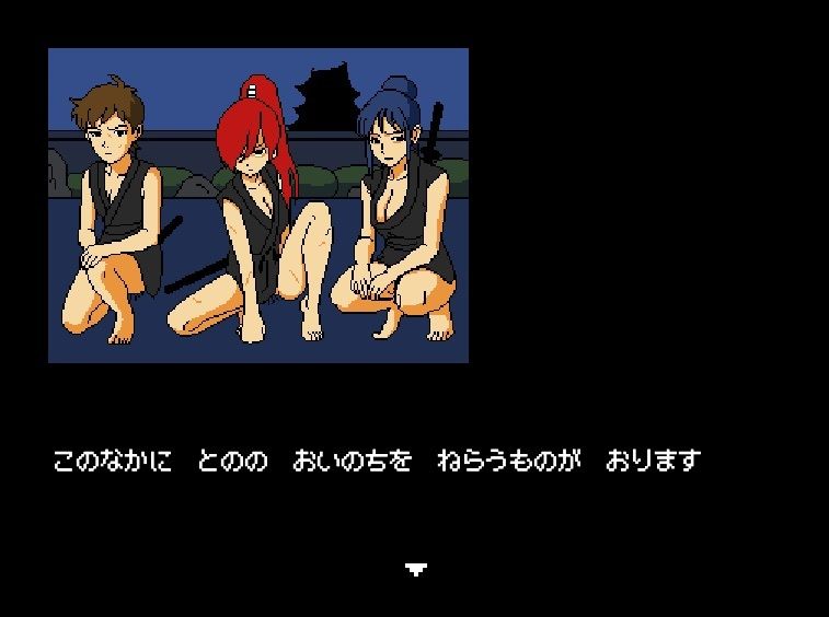 伽をせよ【Mac版】 サンプル2