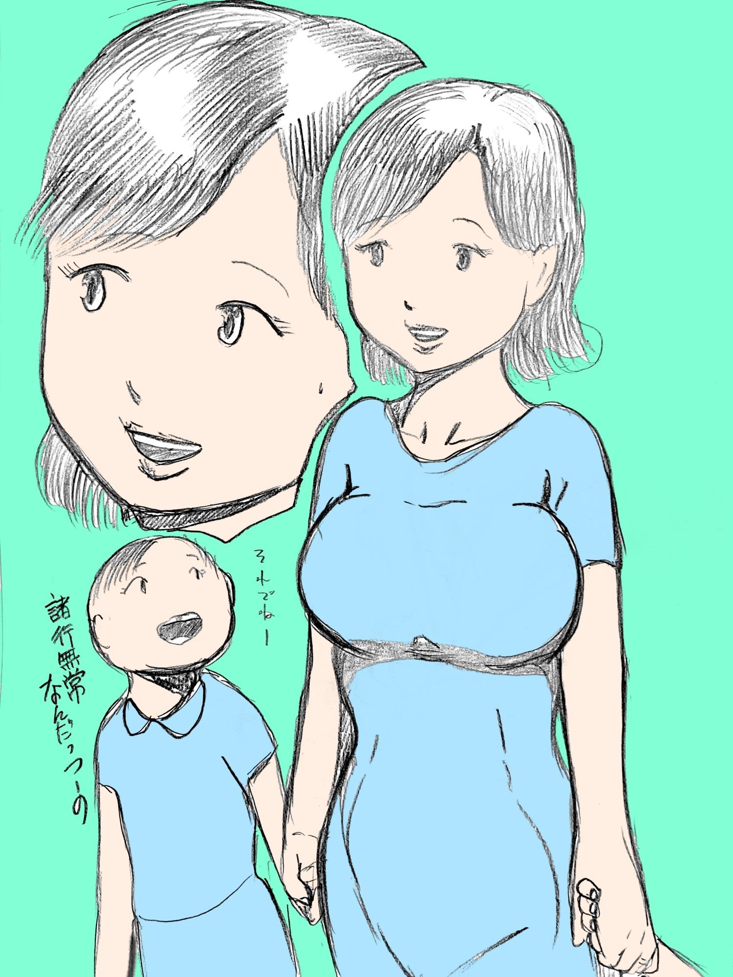 途切れた想い サンプル4