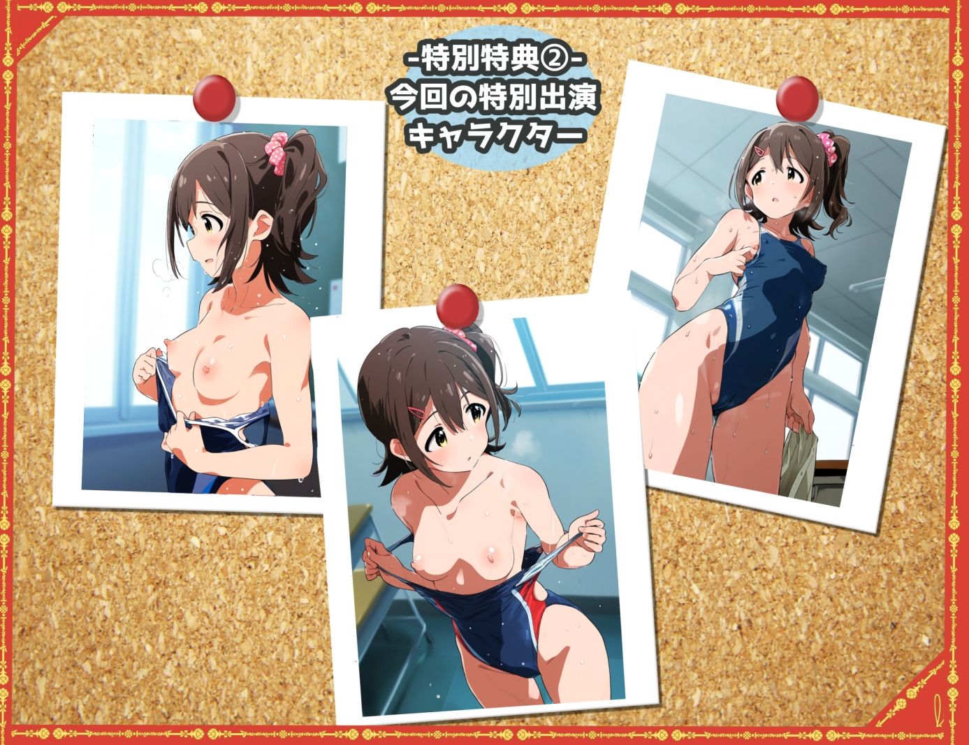 盗撮&濡れ透けフェチ特化 2010年代アニメ作画特集 濡れ透けアイドルの教室生着替え その3 -500枚を撮影- サンプル6