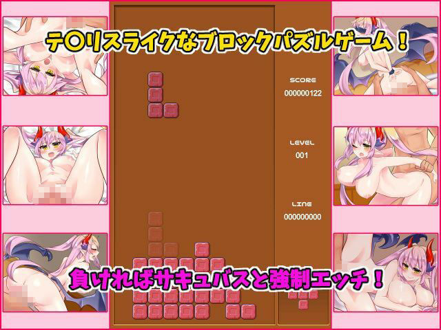 パズルゲーム2作品セット サンプル1