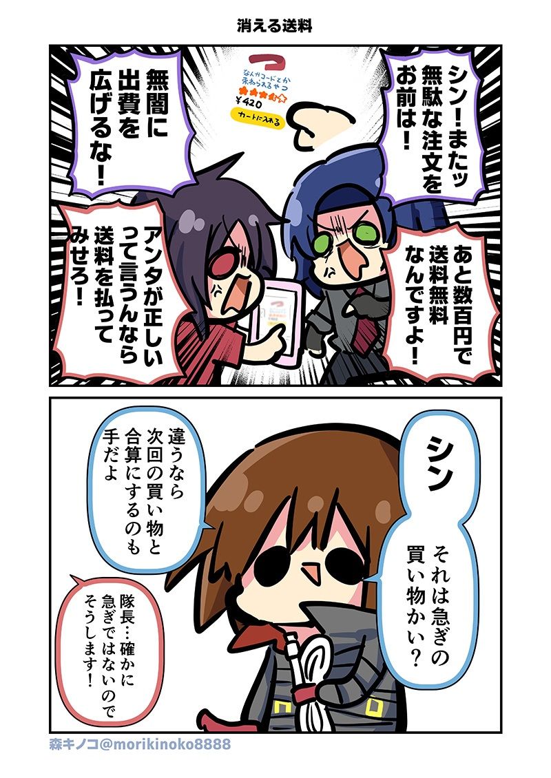 みんな自由でまいっタネ！7 サンプル2