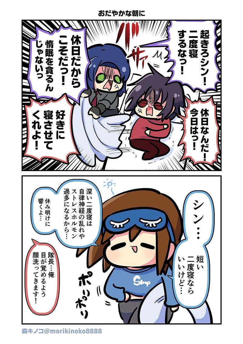 みんな自由でまいっタネ！7 サンプル3