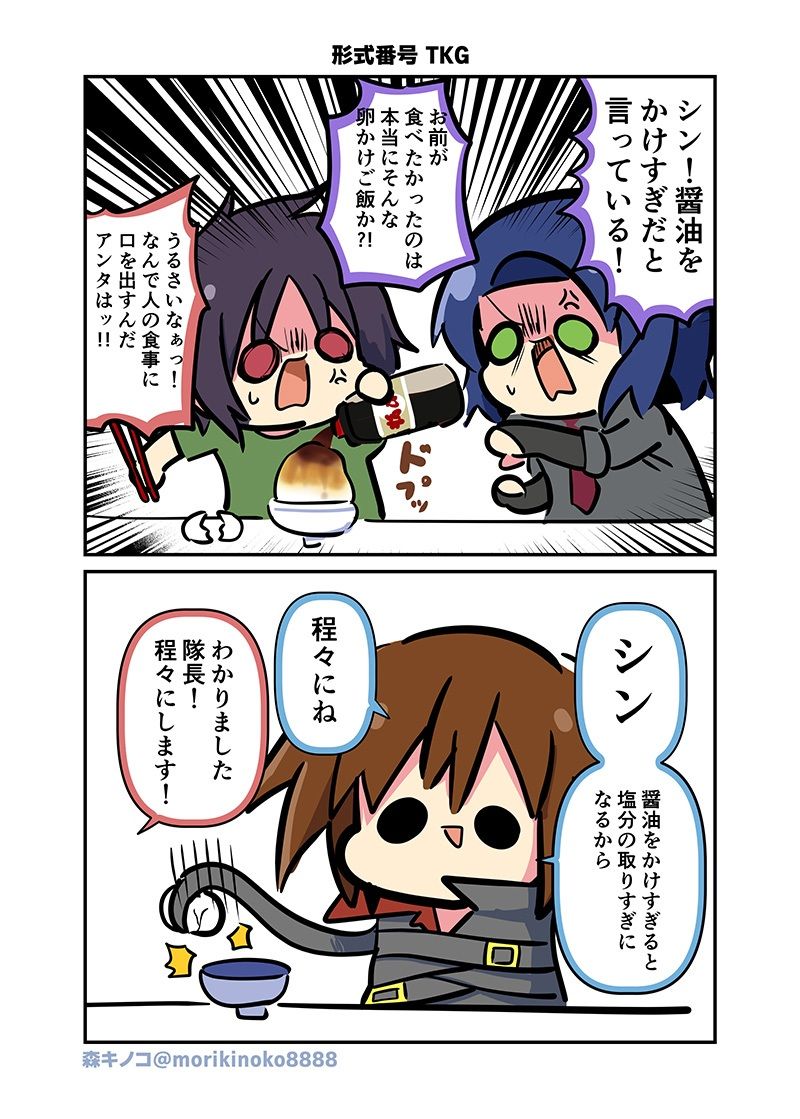 みんな自由でまいっタネ！6 サンプル2