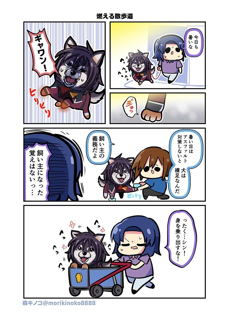 みんな自由でまいっタネ！6 サンプル3