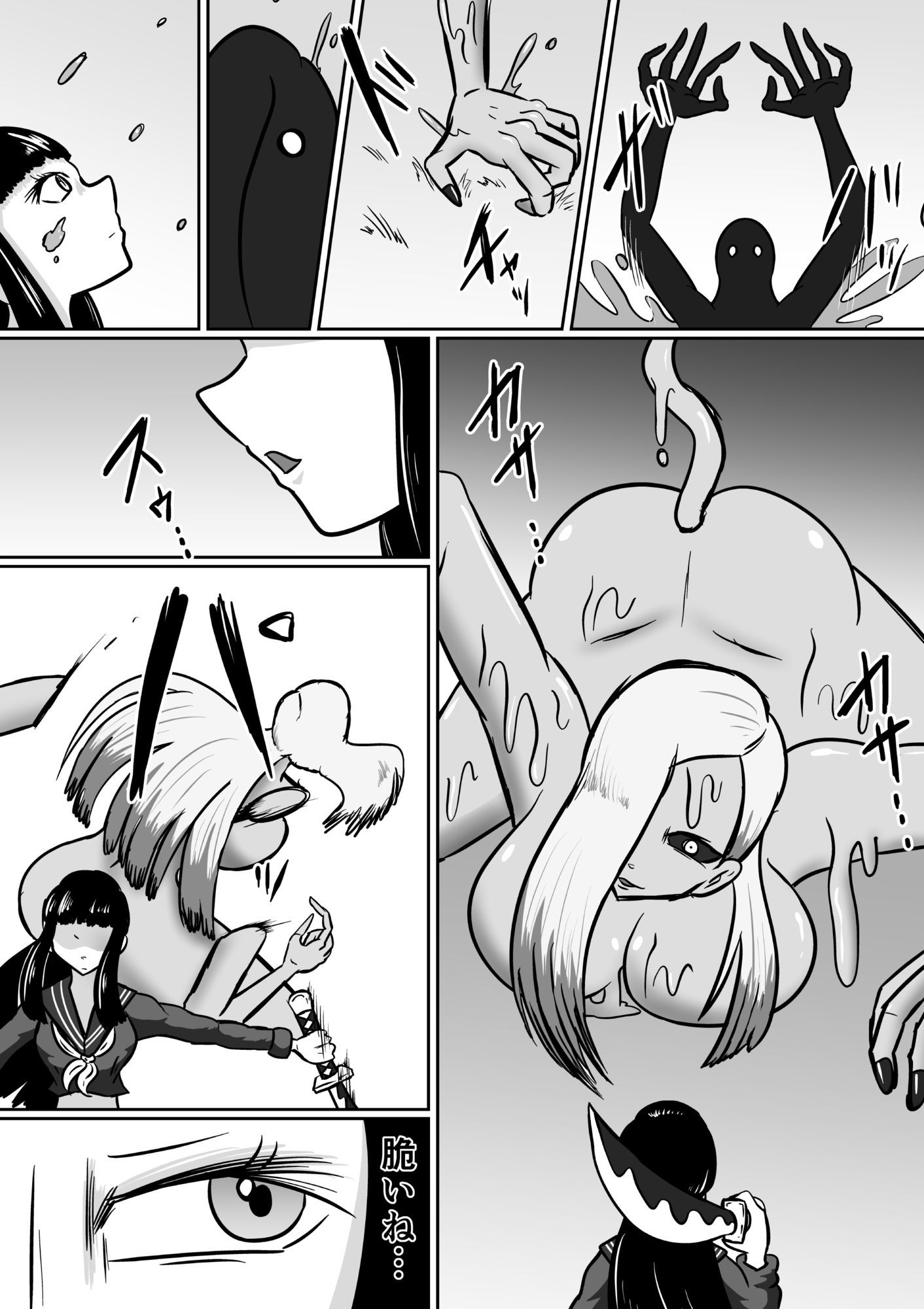 擽念寺 サンプル2