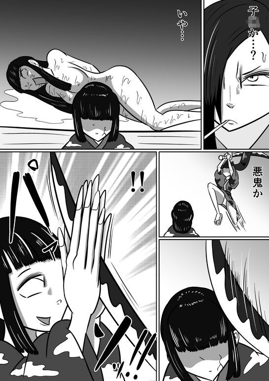 擽念寺 サンプル5