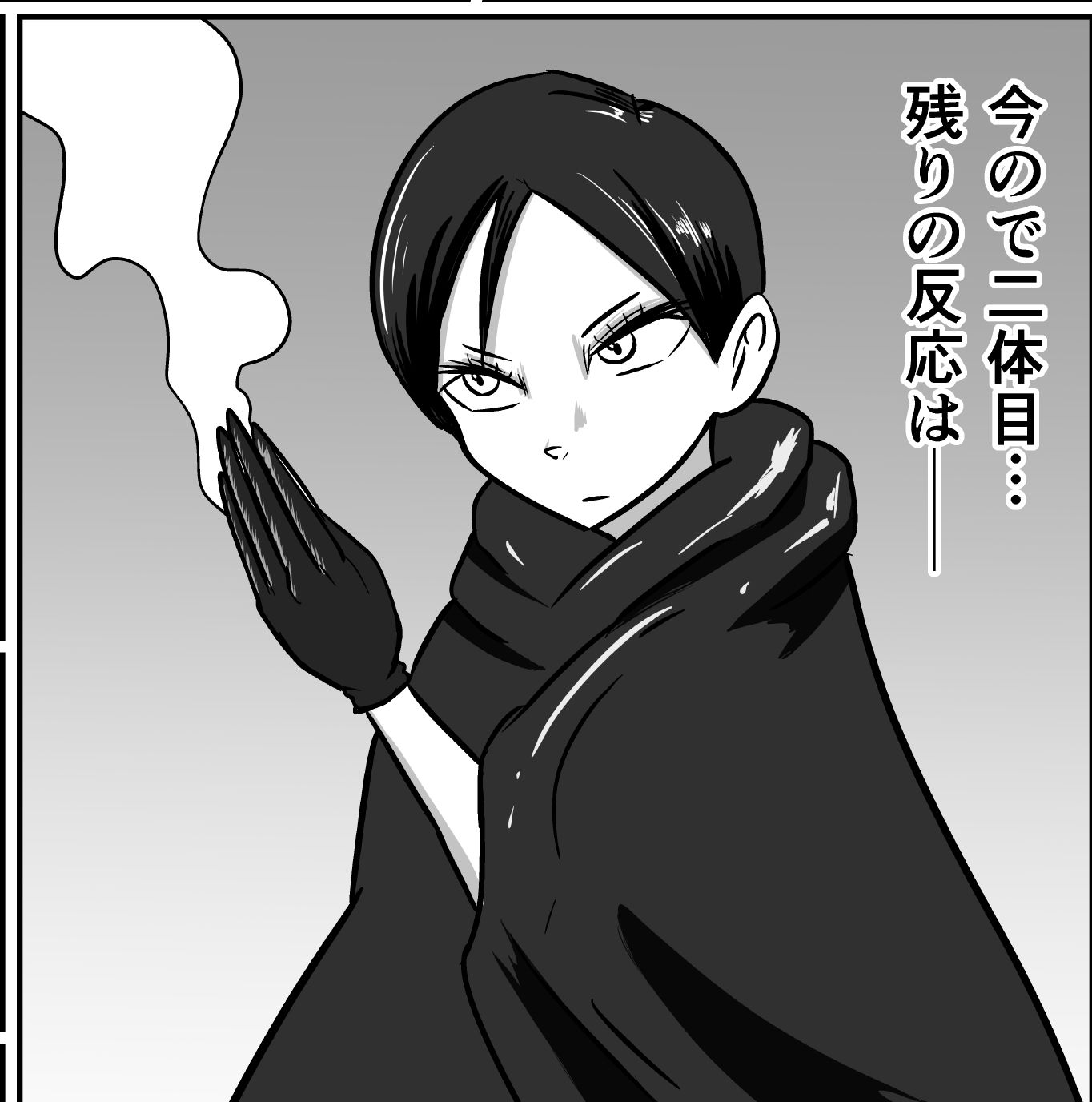 擽念寺 サンプル8