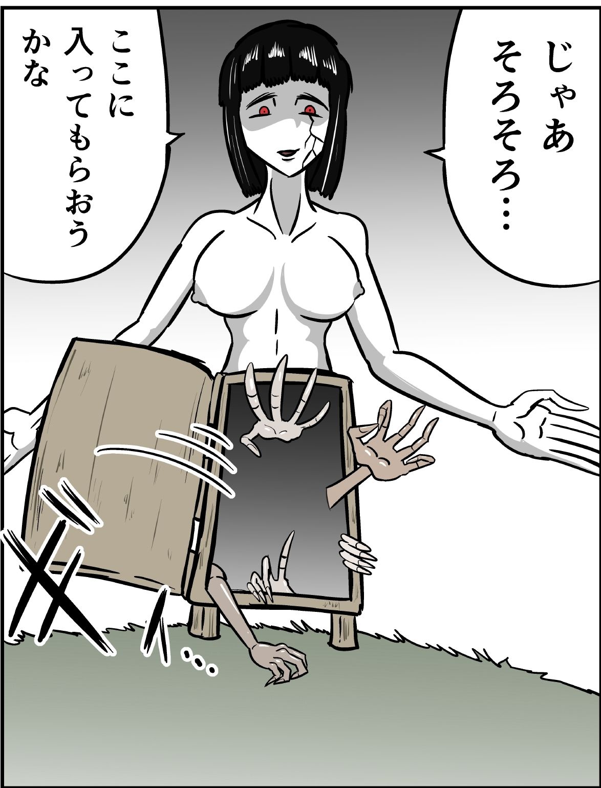 擽念寺 サンプル9