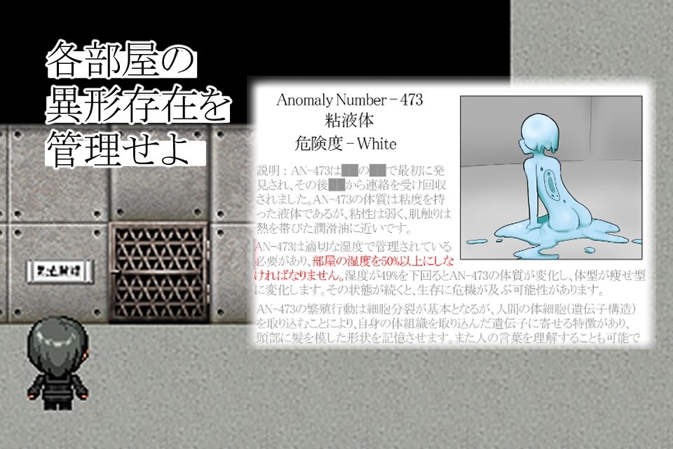 Anomaly Lover サンプル1