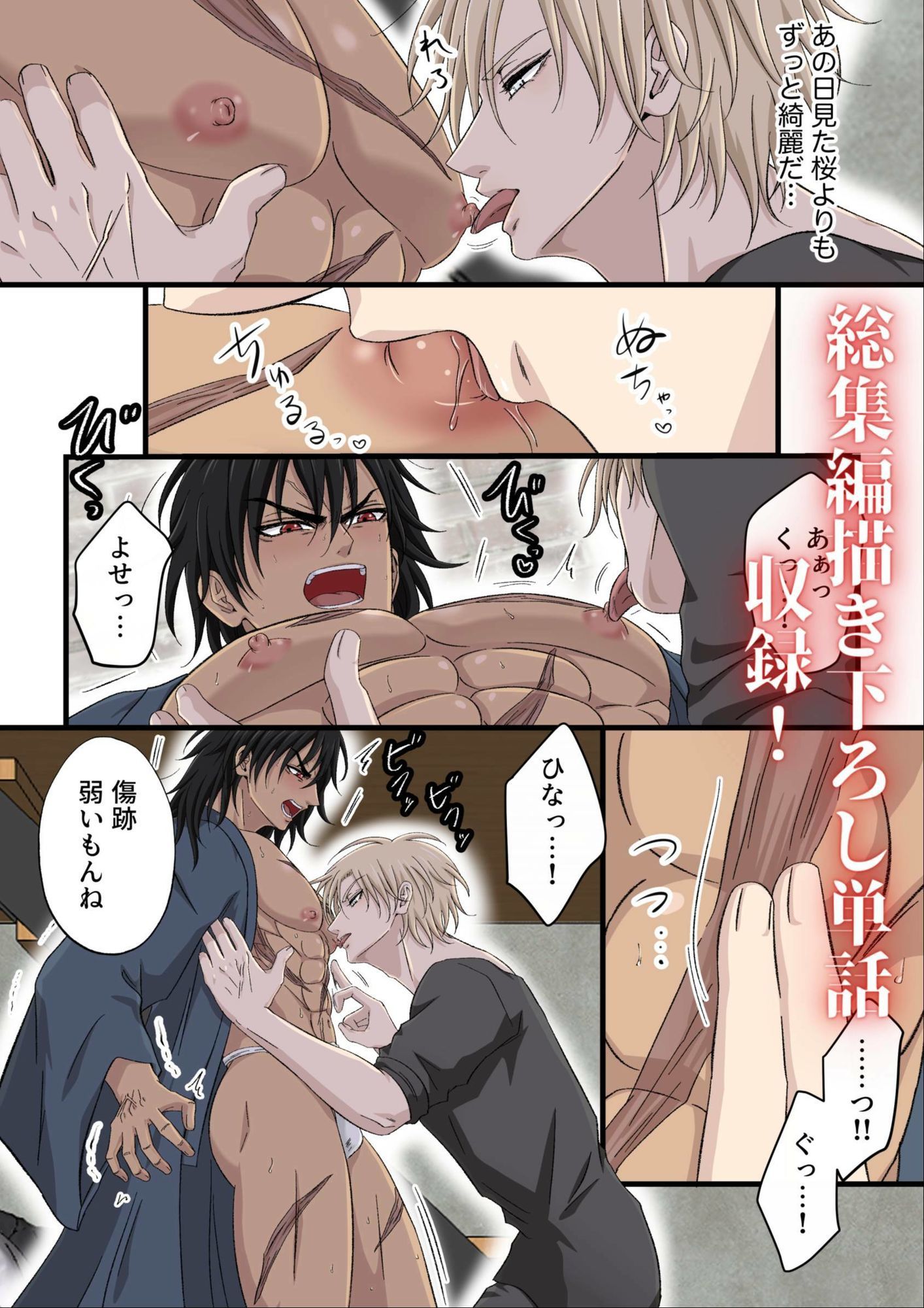 青長花芽COLLECTION Vol.1 サンプル10