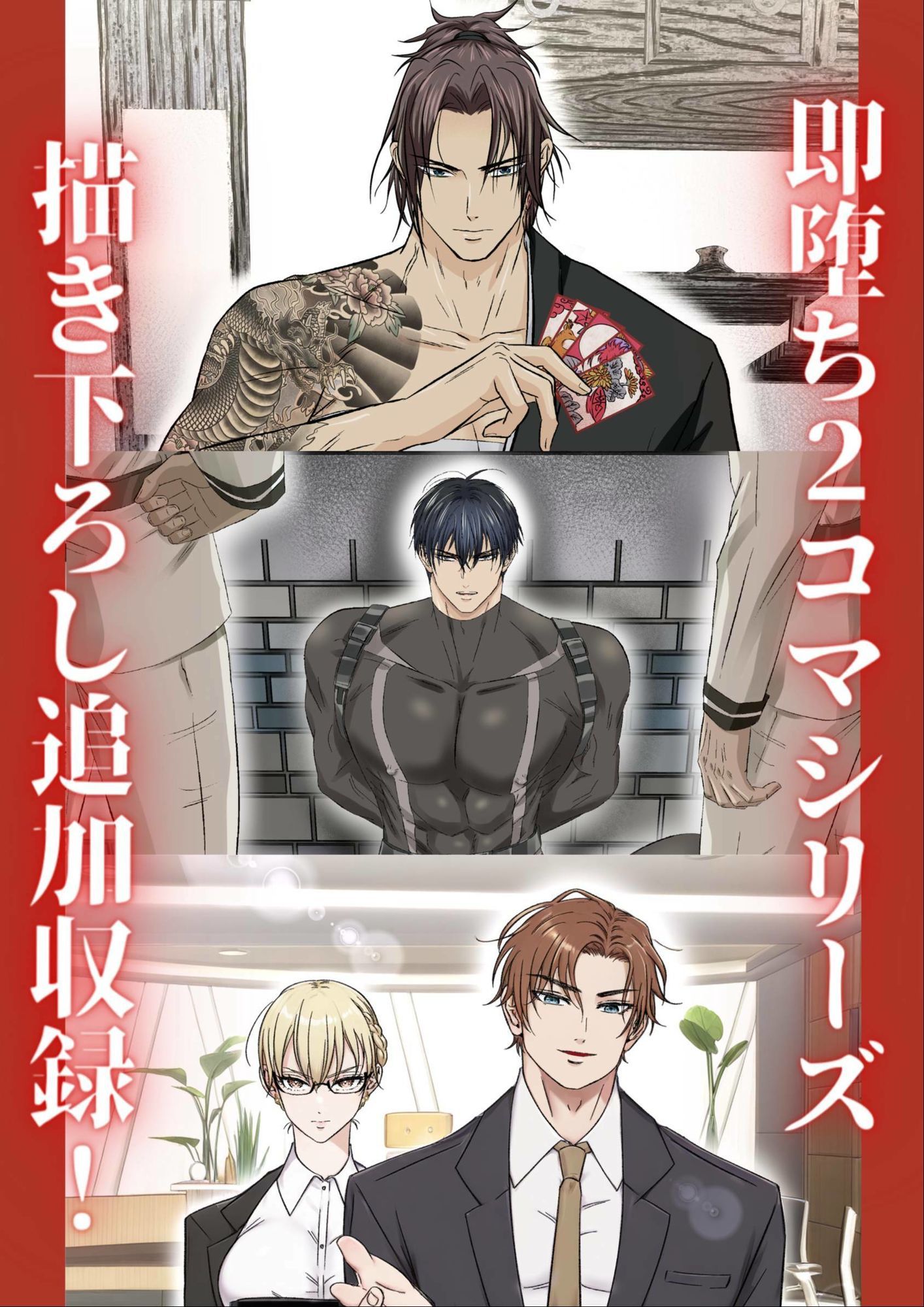 青長花芽COLLECTION Vol.1 サンプル6