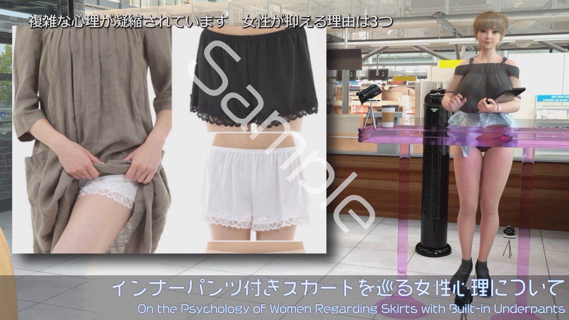 【▲100】日本語★廻里の自撮りWEBラジオ『廻里のGuriGuri（グリグリ）5thシーズン』＃022:女性の間でインナーパンツ付きスカートが大流行している件について_06_スゴい風チラ［日本語バージョン・廻里の心の中・羞恥ボイスバンドルパック］ サンプル2